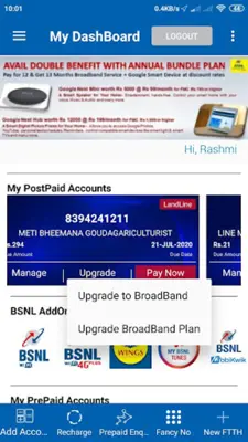 MY BSNL android App screenshot 6