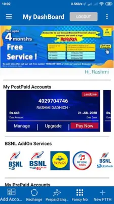 MY BSNL android App screenshot 7